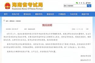 Lowe：西亚卡姆下家我会选择步行者 他们一直在坚持追求后者