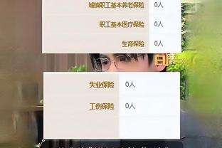 快船本赛季首胜湖人？现场球迷在DJ引导下“接着奏乐接着舞”